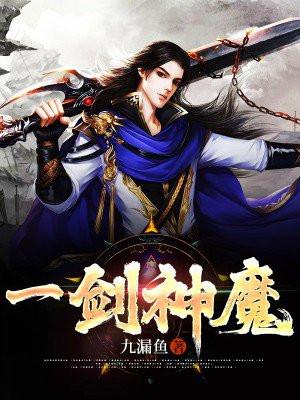 一念神魔方辰