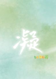 凝望