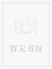 妈妈我爱你22集