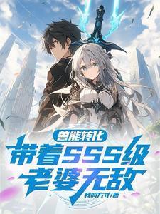 禁神之下主角爷爷是谁