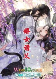 娇女诱父(1v1h)双洁伪父女全文阅读_