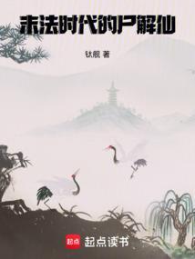 末法时代是什么
