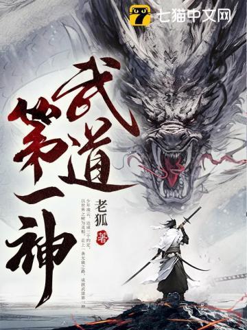 至尊鼎老狐百度百科