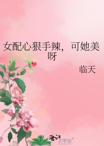 顾知灼谢应忱笔趣阁全文