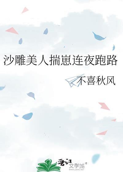 沙雕崽崽爆红了免费