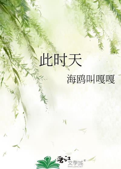 此时天气预报