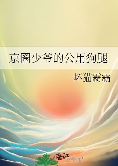 陈则眠陆灼年全集阅读