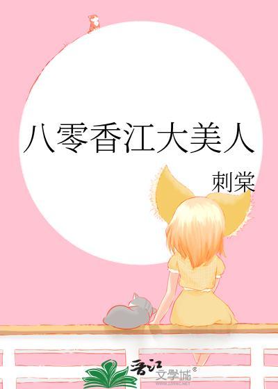 主角林可盈程万廷全集阅读