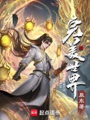 完美世界2月13日快速反弹