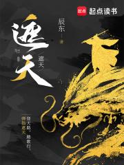 遮天最新一集