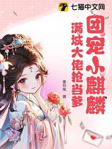 爹爹什么意思