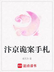 汴京城名不虚传