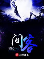 间客式和直客式的区别