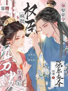 寡嫂全集阅读