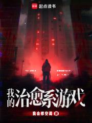 我的治愈系游戏黑盒到底是什么