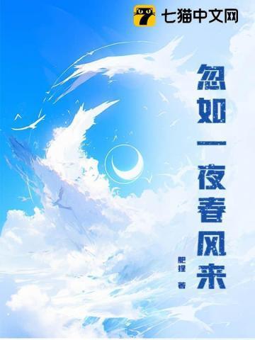 千树万树梨花开的作者是谁
