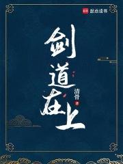 剑道上段中段下段
