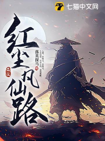 炮灰修仙女配躺赢录