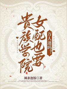 主角南知言陆砚璟全集阅读