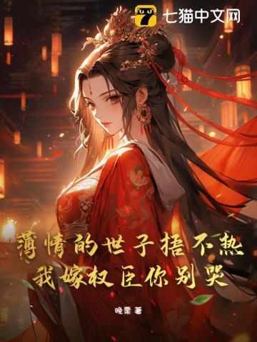 贵女多子又多福的