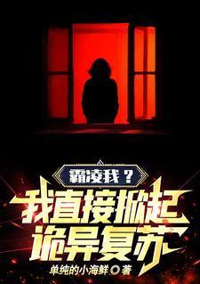 霸凌的书