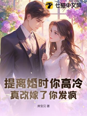 第五章离婚协议签一下