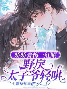 主角沈梨初裴聿恢复记忆京圈大佬他疯狂宠妻
