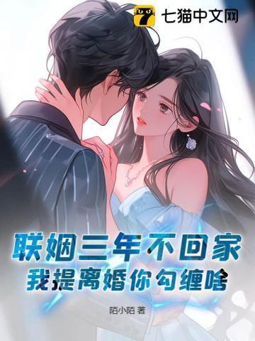 三年不联系可以自动离婚吗