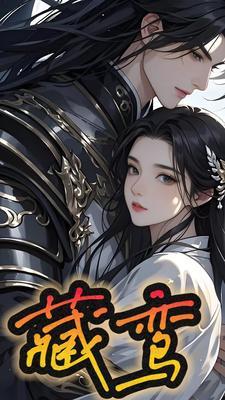 主角萧珩沈知楠夫君心中另有所爱成全他却又不肯