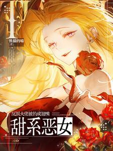 江杳杳谢烬笔趣阁无弹窗