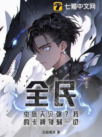 送我c位出道 …