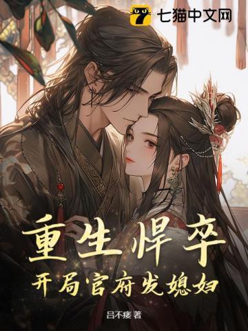 乱世小兵全文免费阅读