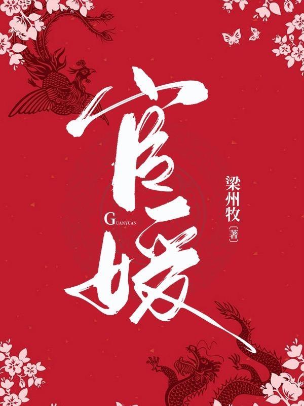 主角陈勃关初夏官媛