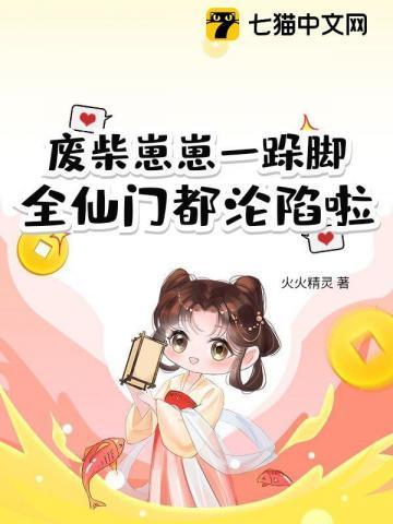 废柴贴吧
