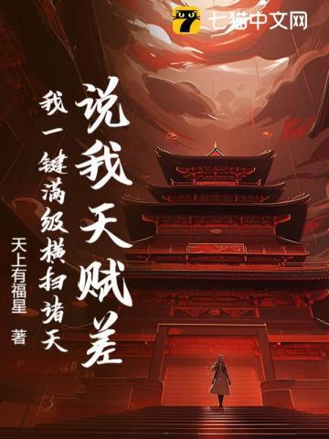 大荒囚天手是什么武学
