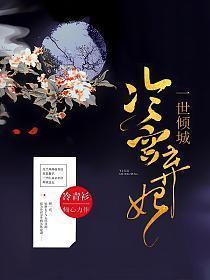 山河为歌裴元修的结局