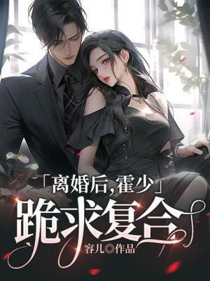 留下了离婚协议