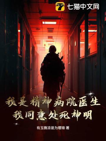 你的病情