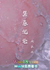 禁忌(gl)
