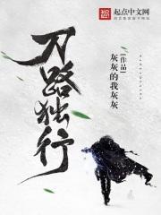 夜路独行作文
