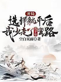 被女帝契约笔趣阁