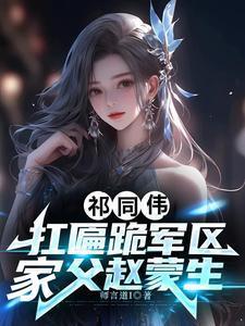 祁同伟救程度