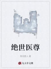 陈阳夏诗怡琳姨