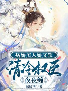 主角宋时月谢九仪全集阅读