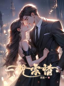 一见情钟是什么意思