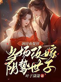 纪云舒赵慎赵恒笔趣阁全文