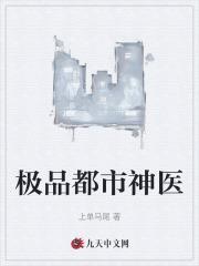王大海林晚秋手机全文阅读