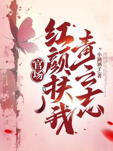 肖北秦若溪全集阅读
