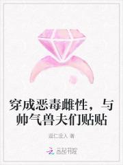 穿成恶毒男妻怎么办