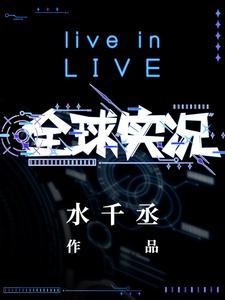 全球实况高清摄像头免费